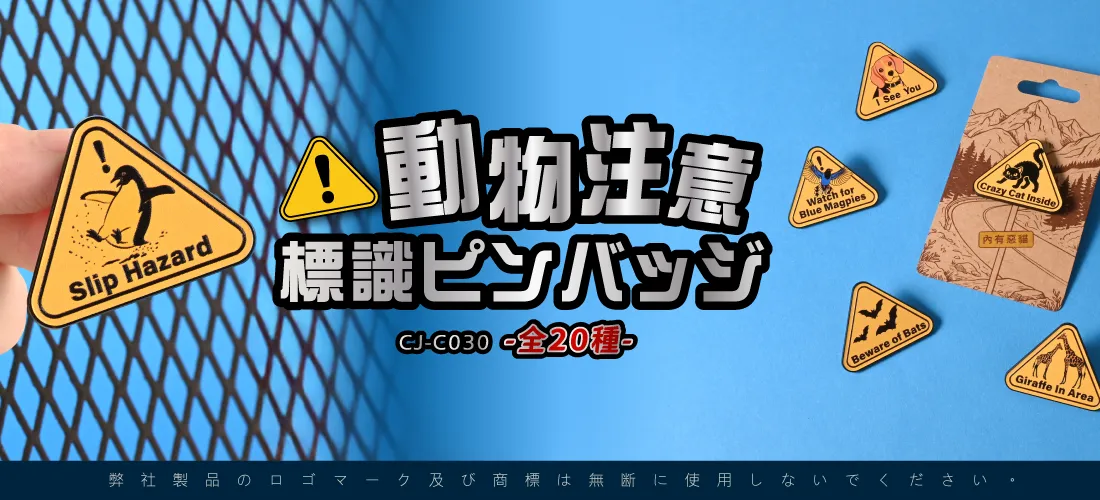 FH CJ C030系列 FH Mobile Jp