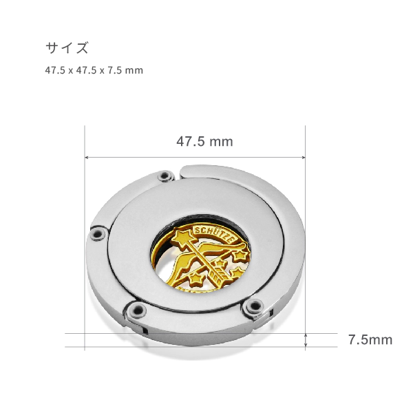 携帯型コインバッグハンガーのサイズ