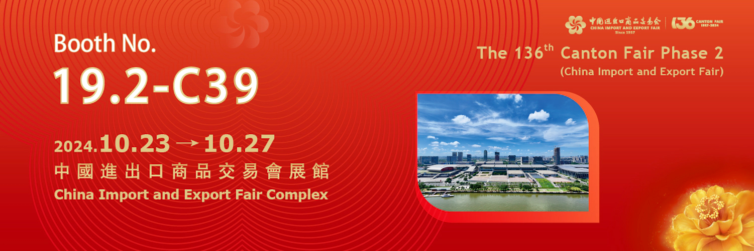 2024 Canton Fair Banner PC EN