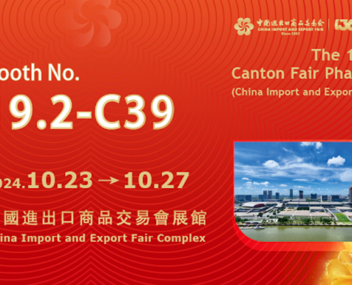 2024 Canton Fair 展訊 EN