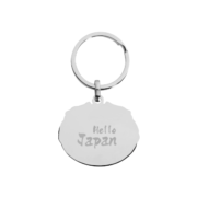 The Back Side Of Japan Mount Fuji Metal Keyring Tourist Souvenir