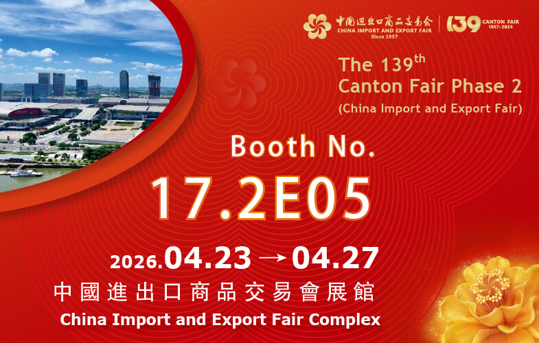 2026 04 FH 廣交會 展訊 EN
