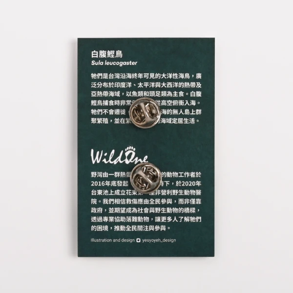 Pin And Badge 105 05