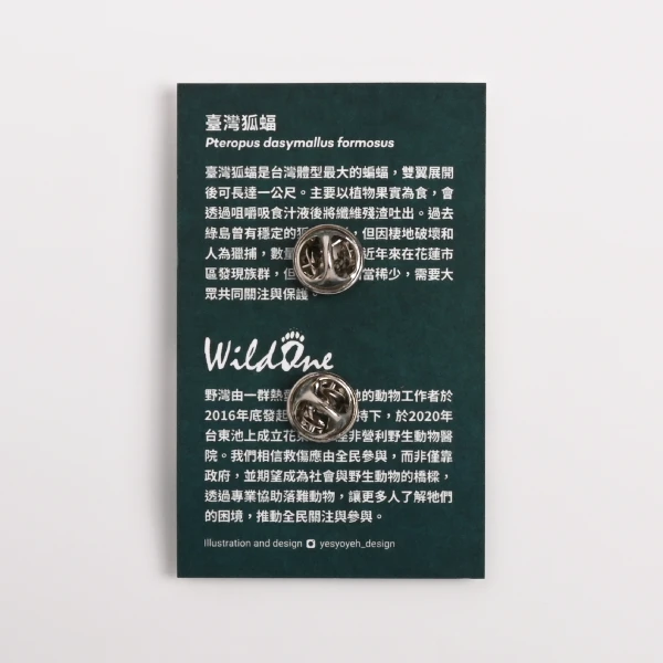 Pin And Badge 106 05
